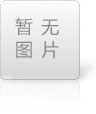 網(wǎng)站因公司發(fā)展需要升級(jí)改版當(dāng)中，導(dǎo)致網(wǎng)站無(wú)法瀏覽，給我們的新老客戶(hù)造成的不變敬請(qǐng)諒解。2019年我公司會(huì)以全新的面貌更優(yōu)質(zhì)的服務(wù)來(lái)回饋我們的新老客戶(hù)。